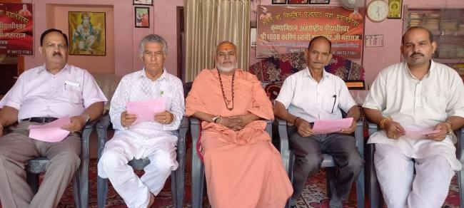 संगीतमय श्रीमद् भागवत कथा आज से