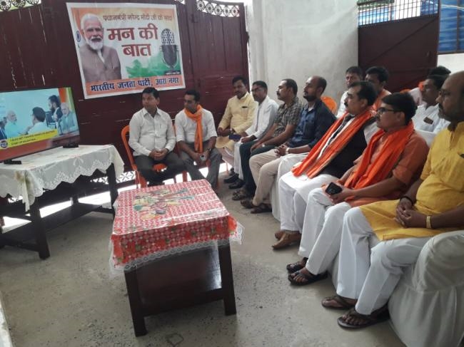 मन की बात से देश की जनता में भरता है नया जोश : मंत्री