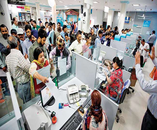 Good News : बैंक कर्मचारियों की बल्ले-बल्ले, अब फैमिली पेंशन में भी मिलेगा ये लाभ