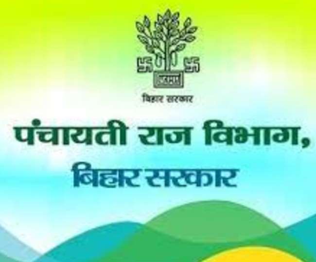 अब बीपीआरओ कराएंगे पंचायत के विकास योजनाओं का क्रियान्वयन,औरंगाबाद में हुई इनकी पदस्थापना