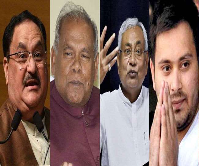 Bihar Election Updates: नवादा में बोलीं स्मृति- नवादा में स्मृति ईरानी का विपक्ष पर किया हमला: लक्ष्मी कमल पर बैठ कर आती हैं, लालटेन लेकर नहीं