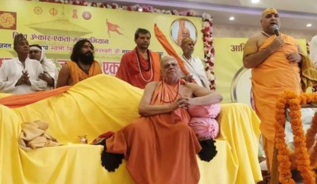 सभी धर्मों का मूल है सनातन धर्म: शंकराचार्य