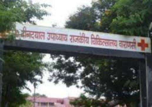वाराणसी में दीनदयाल अस्पताल में भर्ती और सर्जरी बंद रहने पर सीएमएस को अपर मुख्य सचिव ने दी चेतावनी