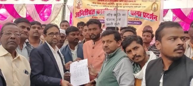विधायक की पहल पर गोंड महासभा का धरना स्थगित