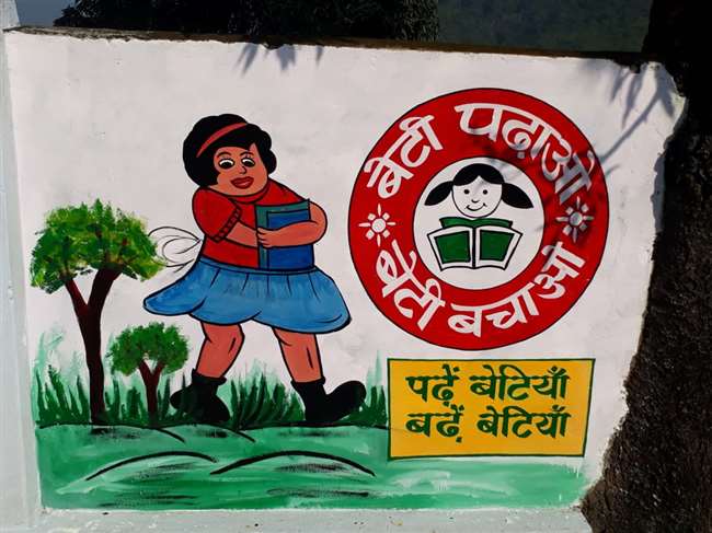 जोहार शिक्षा समिति पर एक परिवार का कब्जा, जनजातीय परिवारों के बच्चों नहीं मिल रहा लाभ