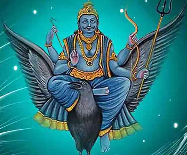 Shani Mantra: शनिवार के दिन करें शनिदेव की आराधना, जानें कैसे करें शनिदेव को प्रसन्न