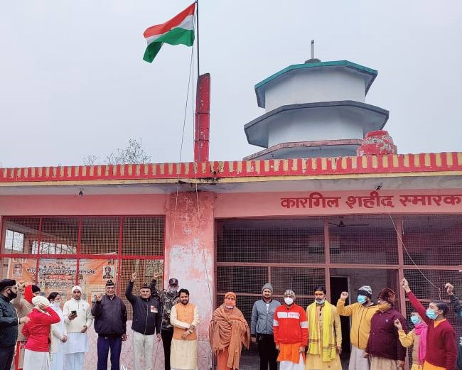 कारगिल शहीद स्मारक पर ध्वजारोहण किया गया