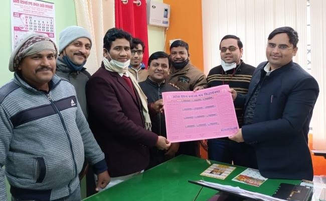 अवकाश तालिका का बीएसए ने किया विमोचन