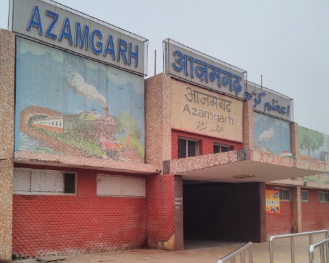 यूपी विधानसभा चुनाव 2022 : लहर से हमेशा दूर रही आजमगढ़ का अतरौलिया की सियायत
