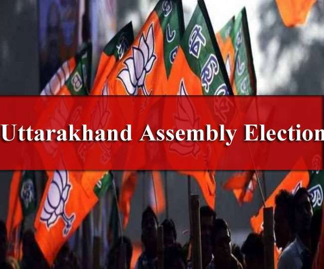 Uttarakhand Election 2022 : जागेश्वर विधानसभा में भाजपा में टिकट बंटवारे का विरोध शुरू, निर्दलीय लड़ सकते हैं सुभाष पांडे