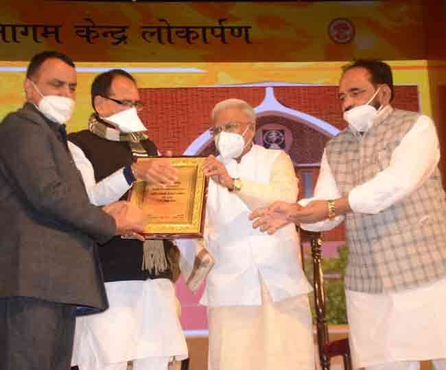 उत्तरांचल उत्थान परिषद को नानाजी देशमुख राष्ट्रीय पुरस्कार, मध्य प्रदेश के मुख्यमंत्री शिवराज सिंह चौहान ने वर्चुअल रूप से शिरकत
