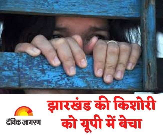 कुछ पैसों के लिए नाबालिग को बेचा, तीन राज्यों से जुड़े हैं घटना के तार