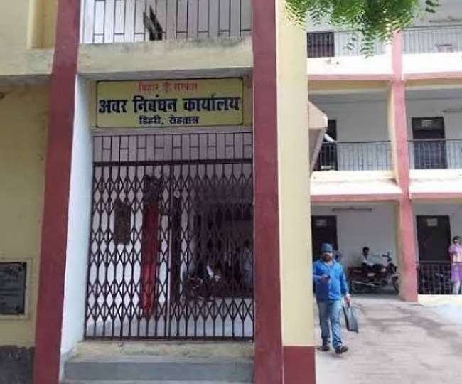 जमीन का निबंधन कराना हुआ आसान, बिचौलिए से बचकर ऐसे कराएं रजिस्ट्री