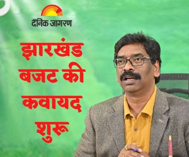 अनुसूचित जाति, अनुसूचित जनजाति को सहयोग नहीं कर रहे बैंक, हेमंत सोरेन बना रहे निपटने की रणनीति
