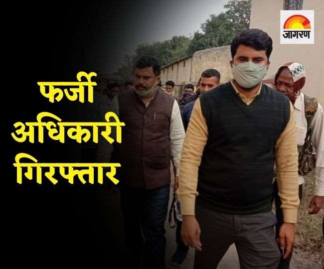 फर्जी अधिकारी और खुद को पत्रकार बताने वाले दो लोग हिरासत में, गढ़वा मुखिया से कर रहे थे फर्जीवाड़ा