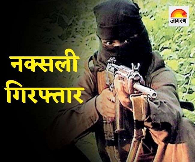 अपडेट : पलामू पुलिस ने तीन नक्सलियों को किया गिरफ्तार