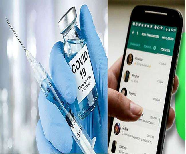 कोरोना वैक्सीन : एक मोबाइल नंबर से छह लोगों का टीकाकरण, कोविन पोर्टल में हुआ बदलाव