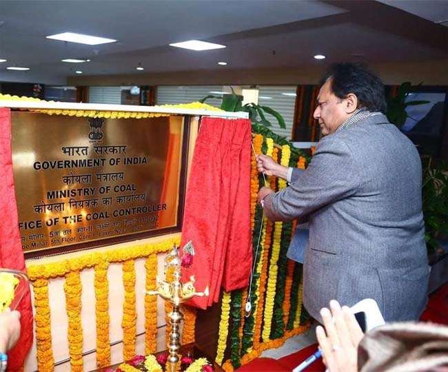 कोलकाता नहीं अब दिल्ली से चलेगा कोल कंट्रोलर का दफ्तर, जानिए इसकी भूमिका