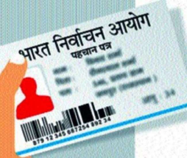 इस बार मतदाता पर्ची पर नहीं दिखाई देगा फोटो, चुनाव आयोग ने इसलिए किया बदलाव