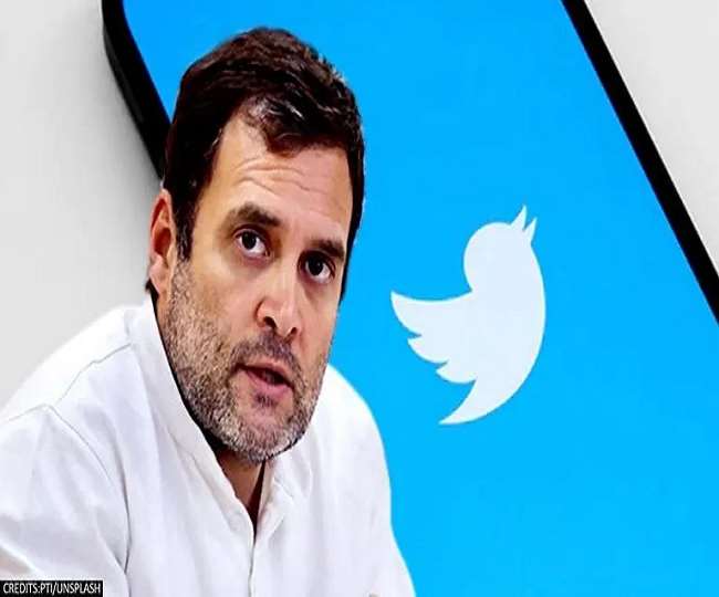 राहुल गांधी ने ट्विटर से की फॉलोअर्स घटाने की शिकायत, जानें- कंपनी ने क्या दिया जवाब