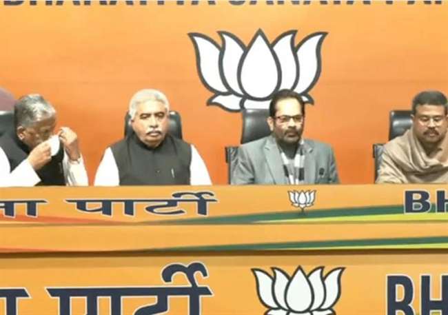 सपा फिर कांग्रेस का हाथ छोड़ अब राकेश सचान ने थामा भाजपा का साथ, भोगनीपुर सीट से टिकट की चर्चा