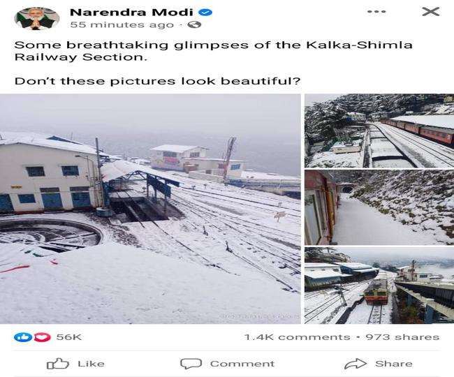पीएम मोदी को भायी हिमाचल की खूबसूरती, फेसबुक पर शेयर की बर्फ से लकदक कालका-शिमला ट्रैक की तस्वीरें