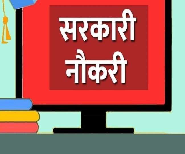 MPSC Group C Recruitment: महाराष्ट्र लोक सेवा आयोग की ग्रुप सी भर्ती के लिए कल तक करें अप्लाई