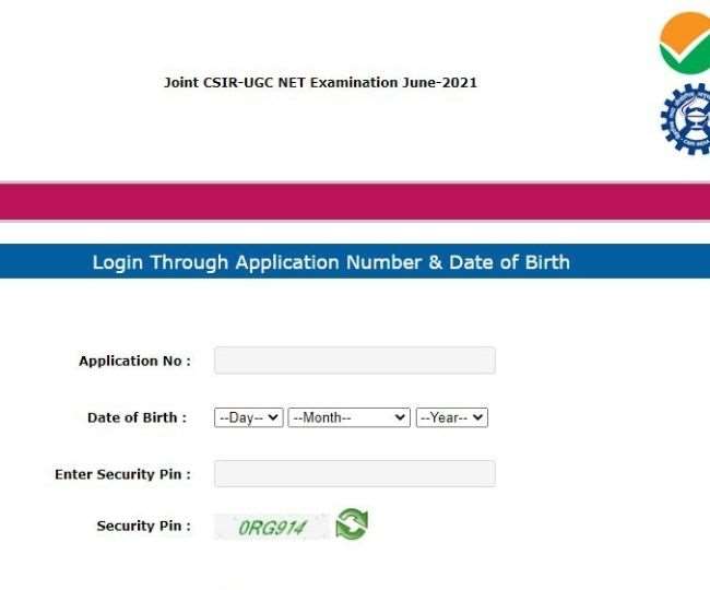 CSIR UGC NET Admit Card 2021: सीएसआईआर यूजीसी नेट जून 2021 एडमिट कार्ड रिलीज,ऐसे कर पाएंगे डाउनलोड