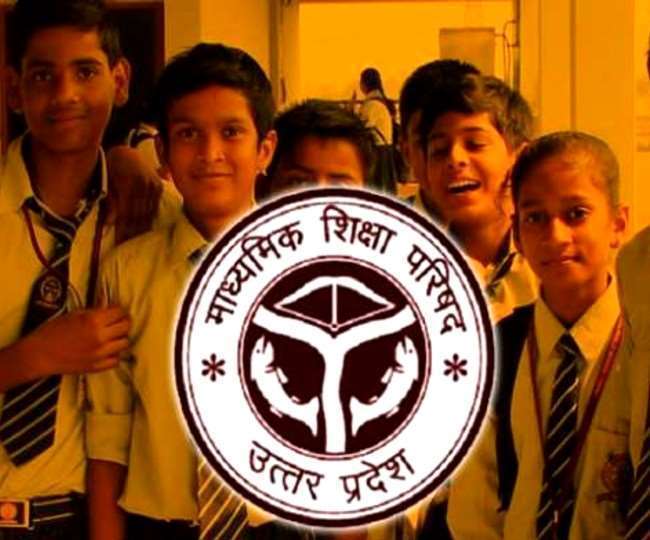 यूपी बोर्ड : दस फरवरी तक जारी केंद्रों की अंतिम सूची, अनुमोदित होने के बाद वेबसाइट पर अपलोड होगी लिस्ट