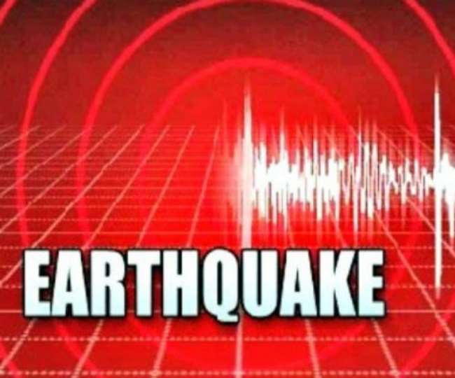 Earthquake: पूर्वी इंडोनेशिया में भूकंप के तेज झटके, तीव्रता 5.9