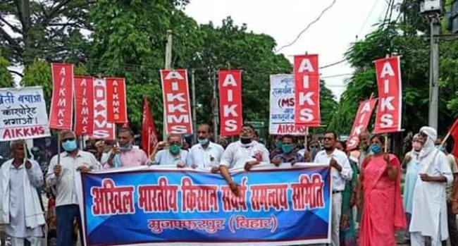 संयुक्त किसान मोर्चा ने निकाला जुलूस, नए कृषि कानून का किया विरोध