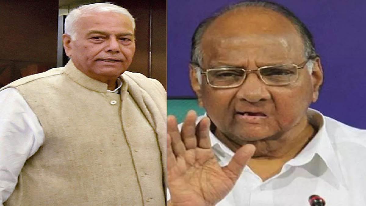 President Election 2022: यशवंत सिन्हा आज दाखिल करेंगे नामांकन, शरद पवार ने कहा- विपक्षी उम्मीदवार को पूरे मनोयोग से जिताना हमारा दायित्व