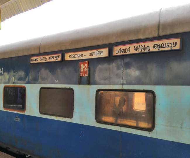 Indian Railways IRCTC: अलेप्पी एक्सप्रेस में अब एसी के और 64 यात्रियों को कंफर्म सीट, वेल्लोर जाने वाले मरीजों का सफर होगा आसान