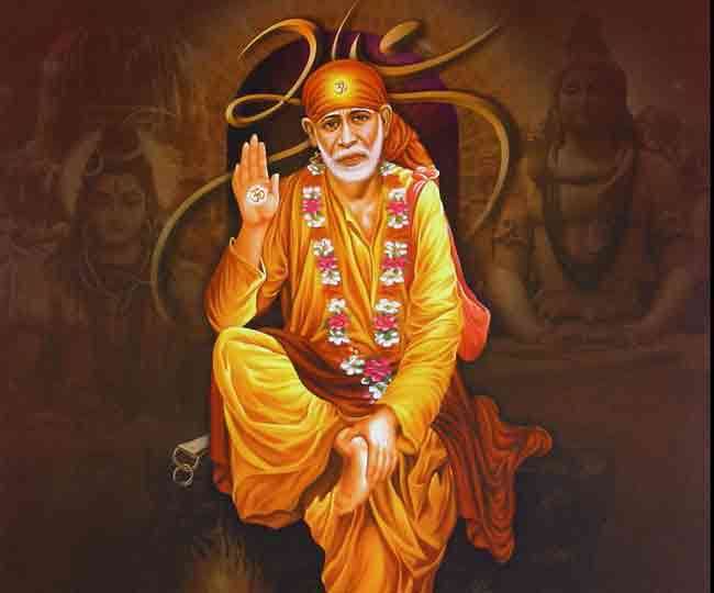 Sai Baba Aarti: आज गुरुवार है, करें साईं बाबा की आरती
