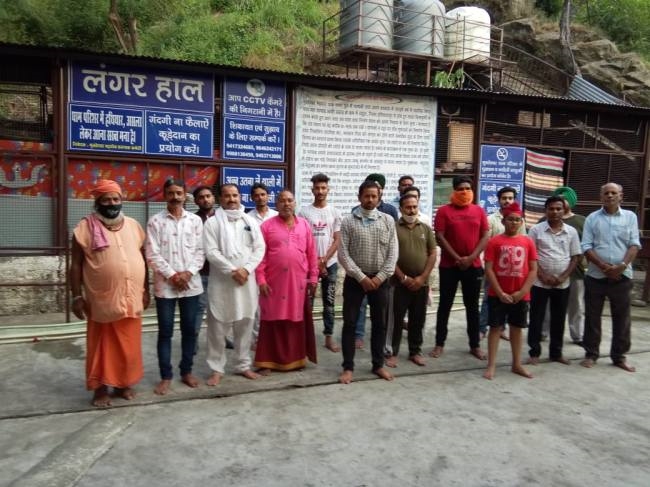 मुक्तेश्वर धाम की गुफाओं को बचाने के लिए की बैठक