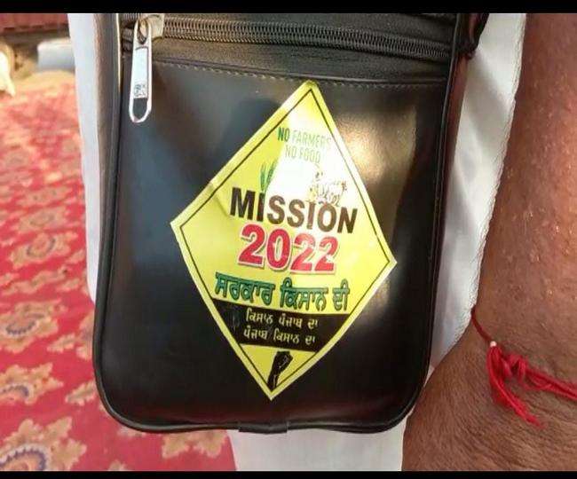 Bharat Bandh: किसान आंदाेलन का राजनीतिकरण, पंजाब के खन्ना में धरने पर लगे 'मिशन-2022 सरकार किसान दी' के स्टीकर