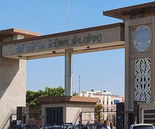 CRSU B.Ed Exam Update: छात्रों पर भारत बंद का असर, बीएड की परीक्षा टली, अब इस दिन होगी