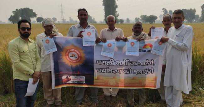 टांडाहेड़ी में किसानों को किया पराली न जलाने को लेकर जागरूक
