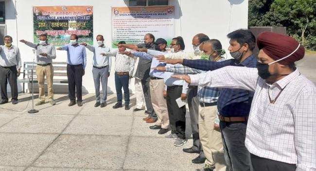 सतर्कता जागरूकता सप्ताह के कर्मचारियों ने ली सत्यनिष्ठा की शपथ