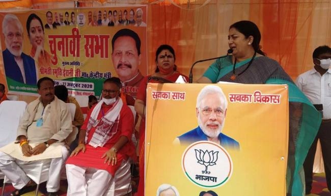 वह आ रहे हैं जिन्हें अमेठी की जनता ने रवाना कर दिया : स्मृति ईरानी