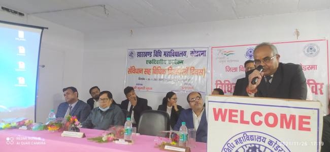 नागरिकों को अधिकार एवं कर्तव्य के बीच सामंजस्य जरूरी: पीडीजे