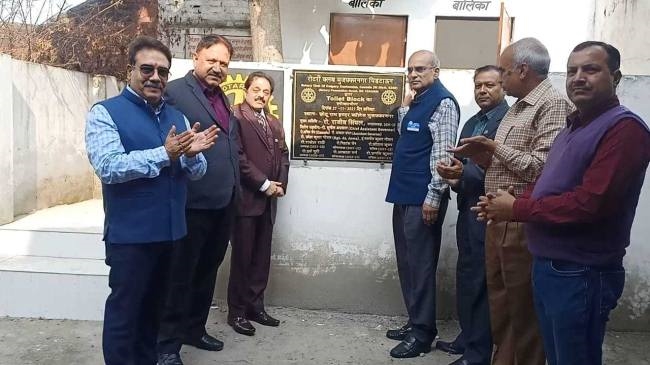 विद्यालय में टायलेट ब्लाक का लोकार्पण