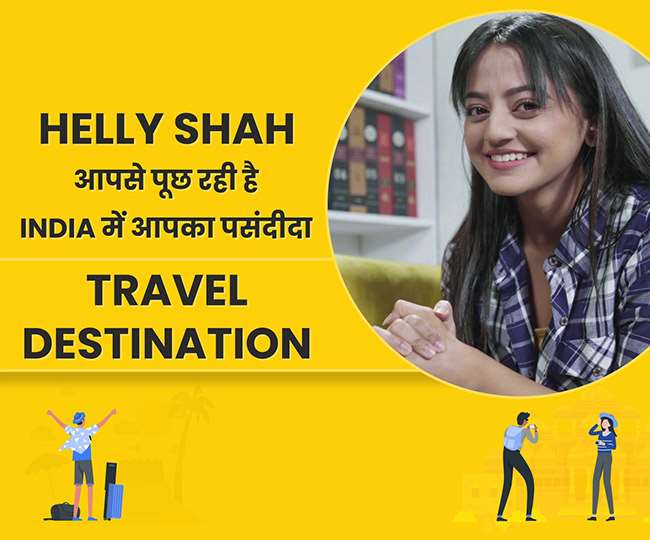 अनोखी जगहों के अनूठे अनुभव साझा कर, जीतें 5000 रूपये तक के गिफ्ट वाउचर