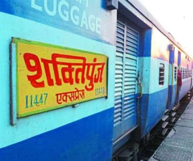एमपी जाने वाले यात्रियों के लिए बुरी खबर, शक्तिपुंज समेत 12 ट्रेनें रद्द