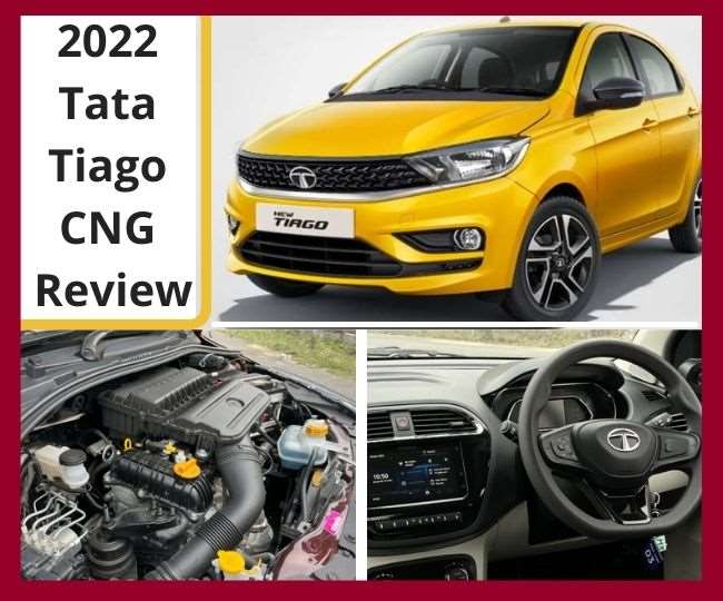 2022 Tata Tiago CNG Review: ड्राइव में मस्त और फीचर्स जबरदस्त, यहां है टियागो सीएनजी की पूरी जानकारी