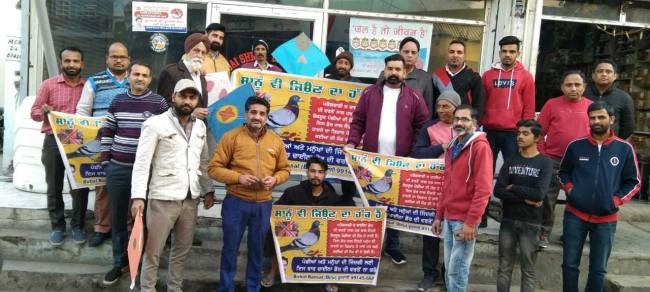 चाइन डोर जलाकर किया प्रदर्शन, खरीदने और बेचने वालों पर धारा 307 लगाने की मांग