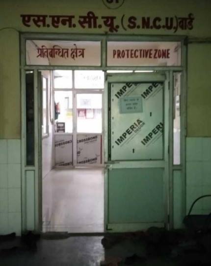 एसएनसीयू वार्ड से मृत्युदर में कमी संग नवजात को संजीवनी