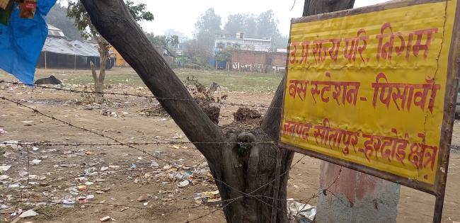 बस के लिए जनता की दौड़, बोर्ड के आगे न बढ़ा 'स्टेशन'