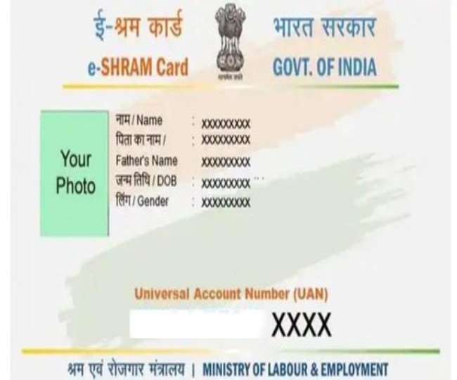 सिरमौर जिले में अब तक 102266 ने करवाया ई-श्रम पंजीकरण, जानिए इसके फायदे