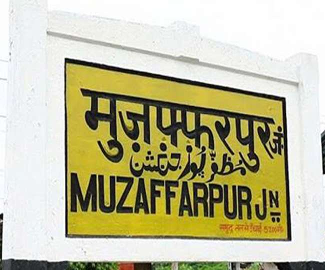 मुजफ्फरपुर रेलवे जंक्शन के पांच नंबर प्लेटफार्म के समीप ट्रेन से कटकर युवक की मौत